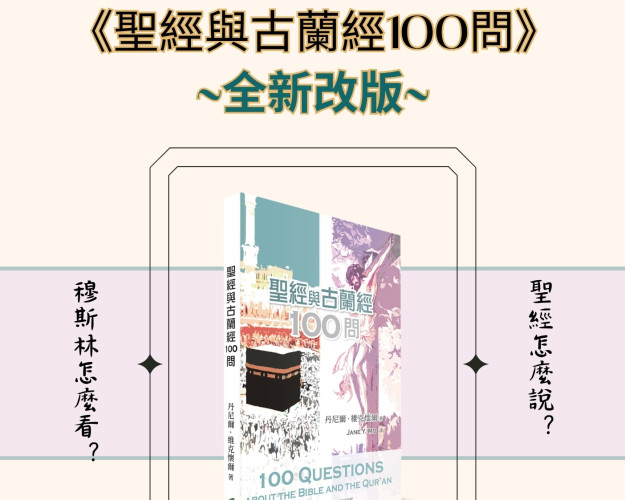 新書介紹